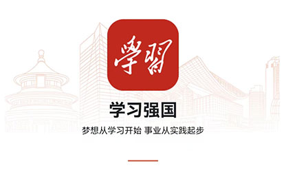 央媒看福建 | “圓夢助學”：寒門學子不寒酸